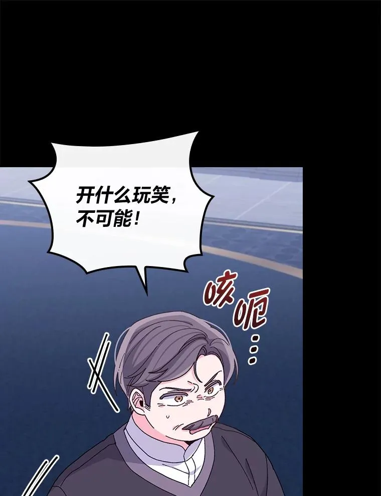 54.致幻剂中毒19