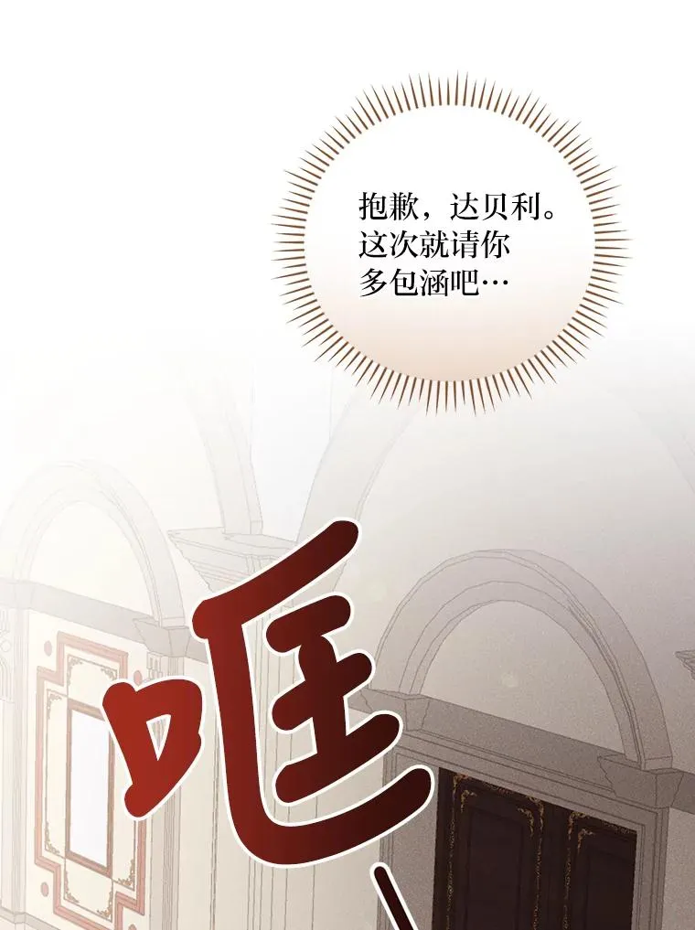 13.让出选择权62