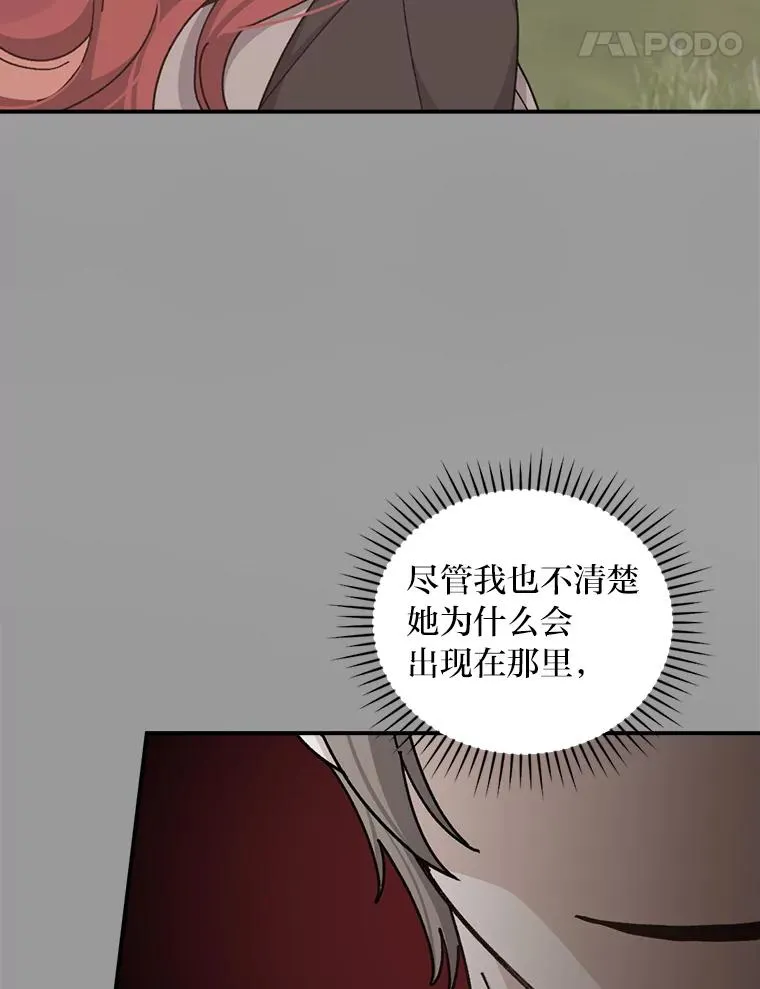 62.撩动心弦34