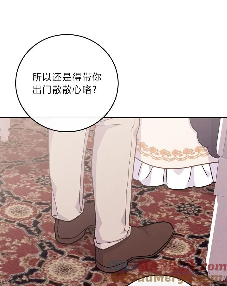 4.无法逃离的钟塔124