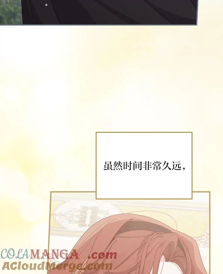 76.我还是你姐姐吗32