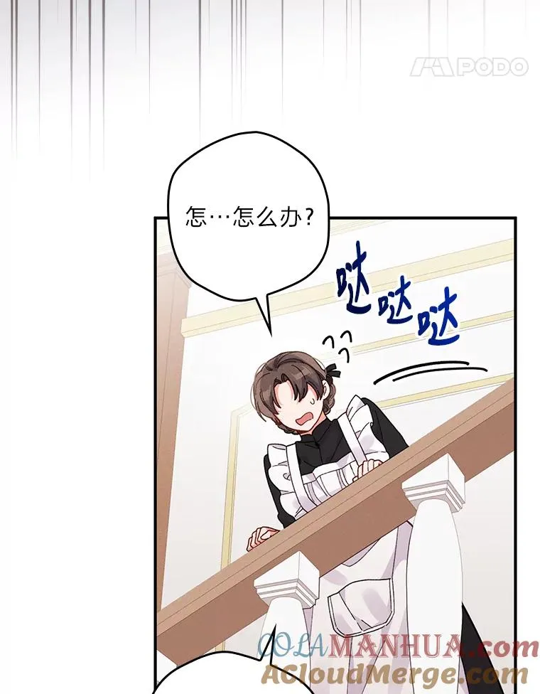 17.固定的时间段48