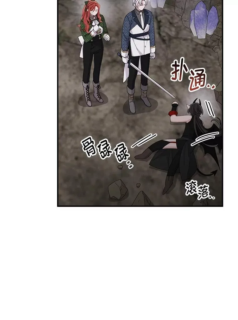80.触发原著剧情79