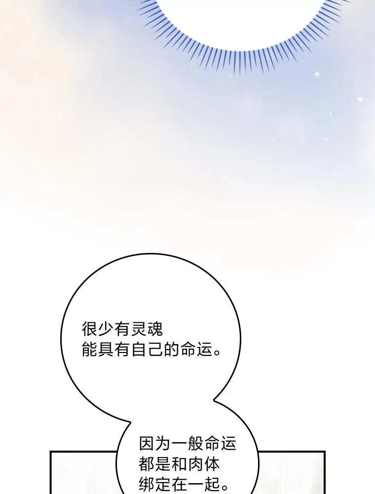 94.命运71