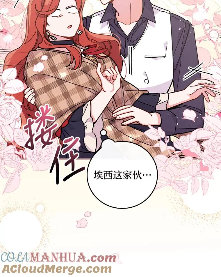 4.无法逃离的钟塔92