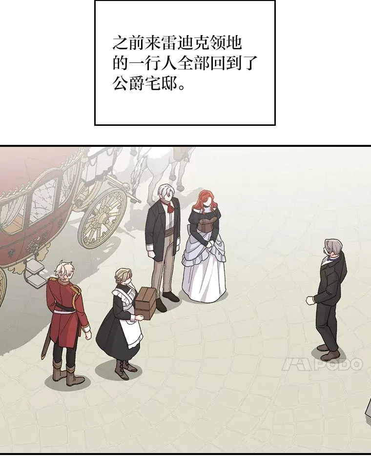 57.卢卡斯案的收尾43