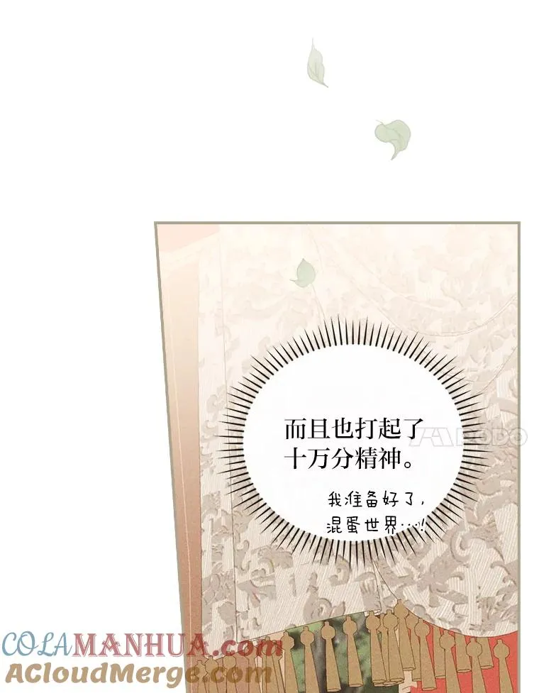 21.失控的马车100