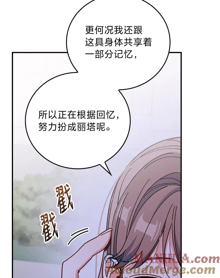 9.偶遇同胞120
