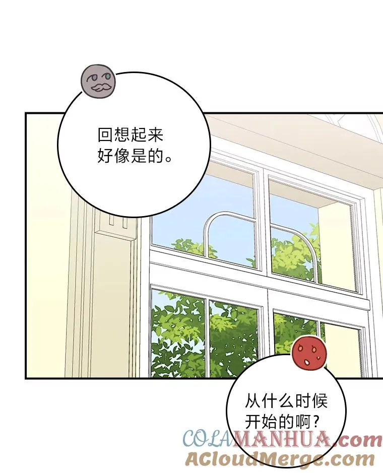65.当机会来临时48