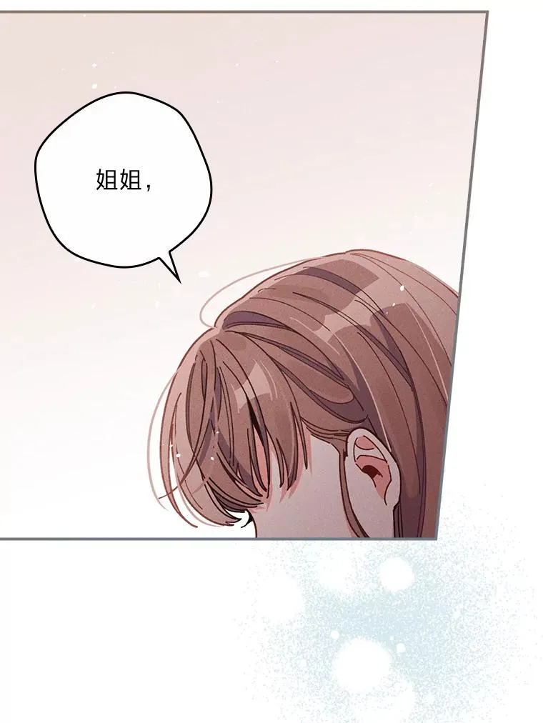 16.亚莉的选择49