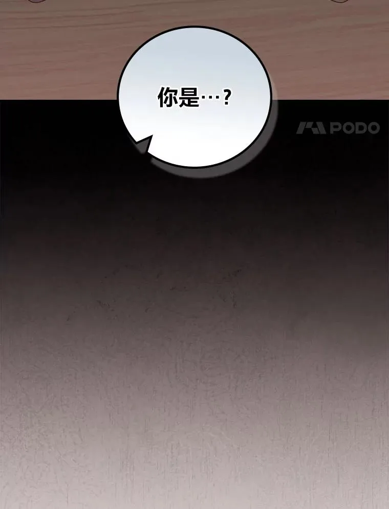 89.威胁信106
