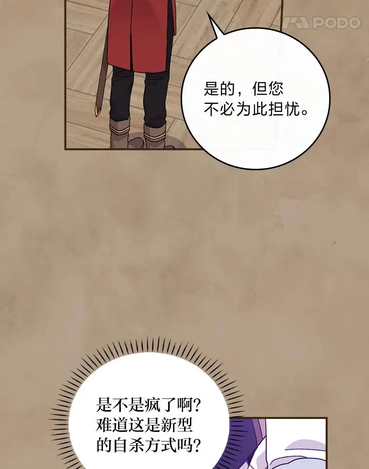 53.卢卡斯的诡计91
