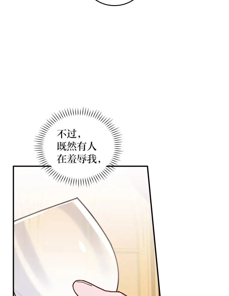40.找茬14