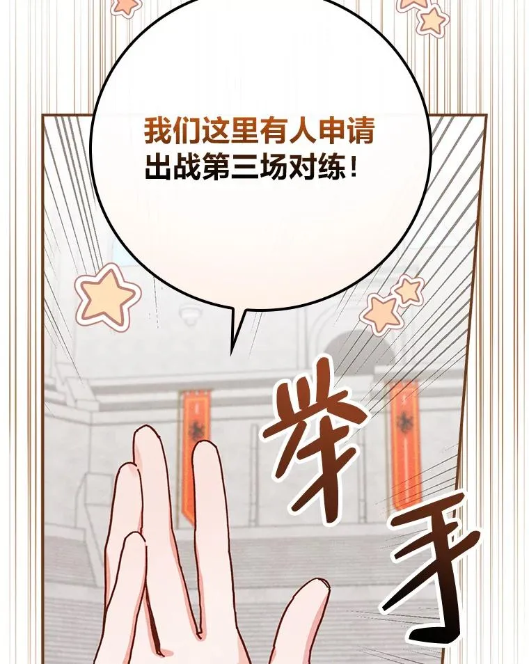 33.唠叨后遗症98