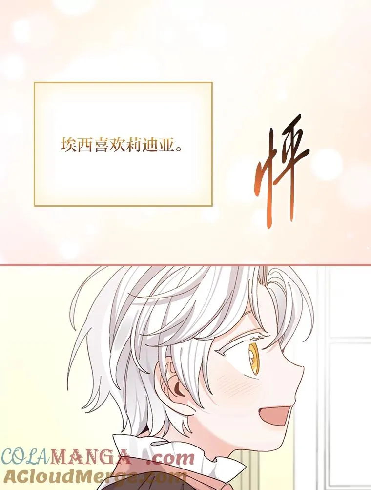 75.心路历程24