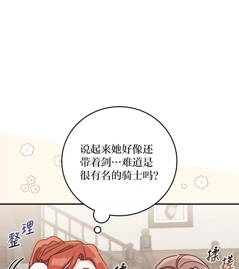 30.天降完美护卫47