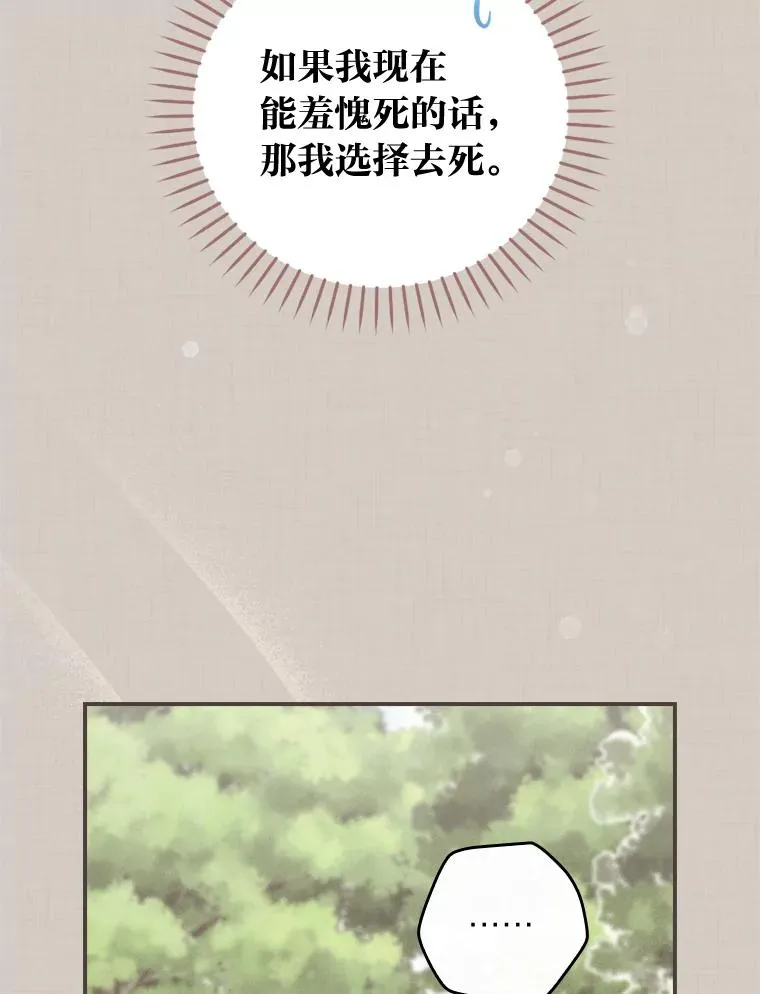 35.夜与泪的交织49