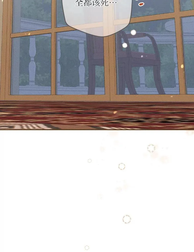 42.全都该死110