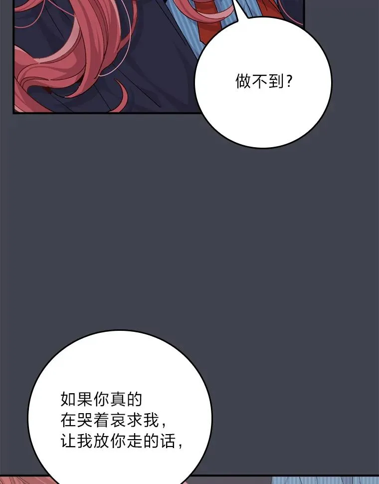 83.假设与例外52