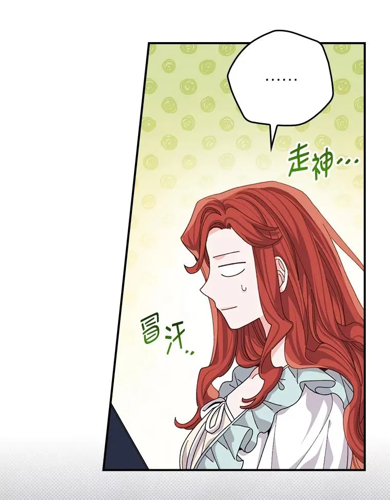 95.为了多看一眼…50
