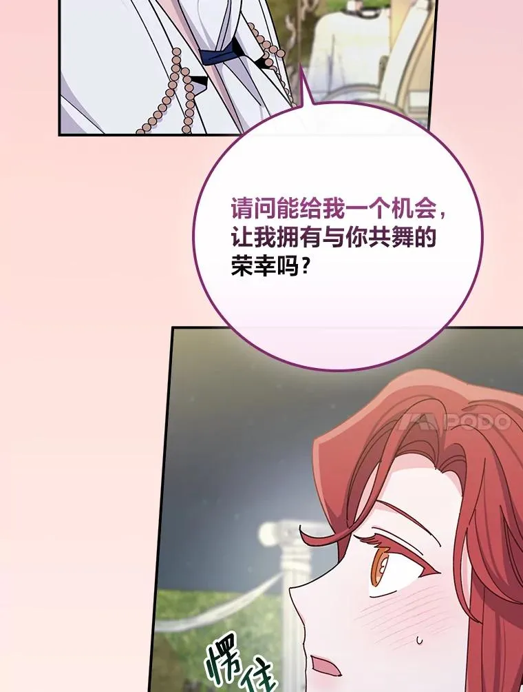 63.夜来起舞40