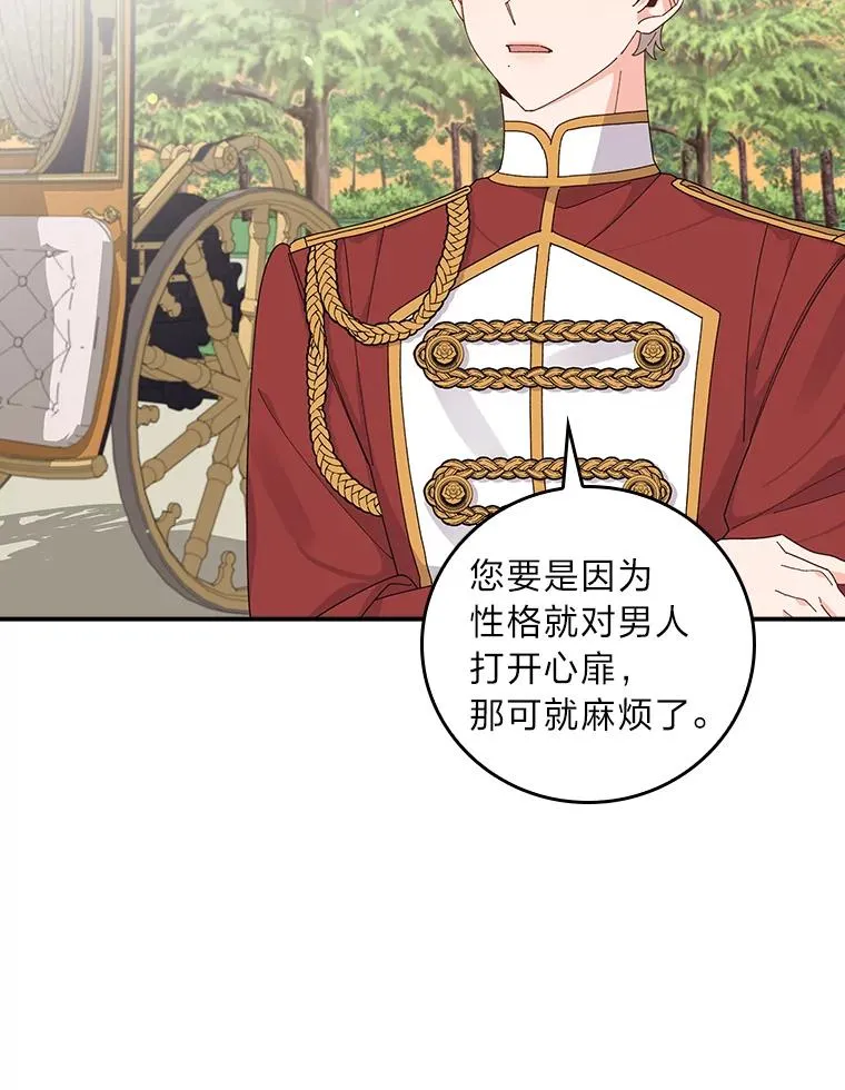 65.当机会来临时8
