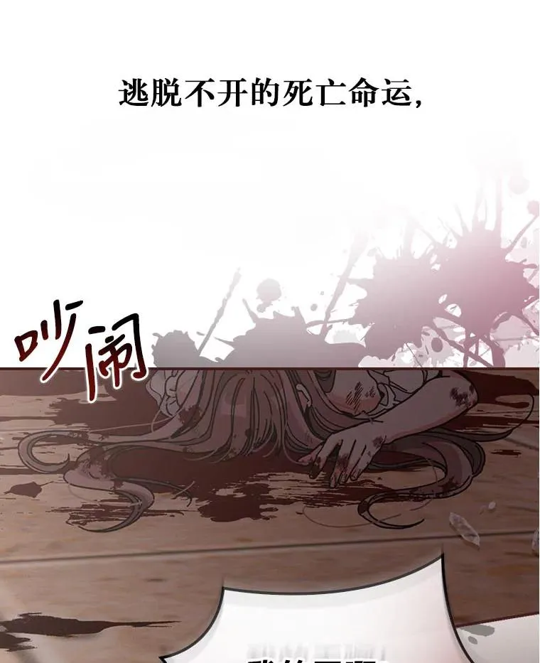 6.传说中的钟塔103
