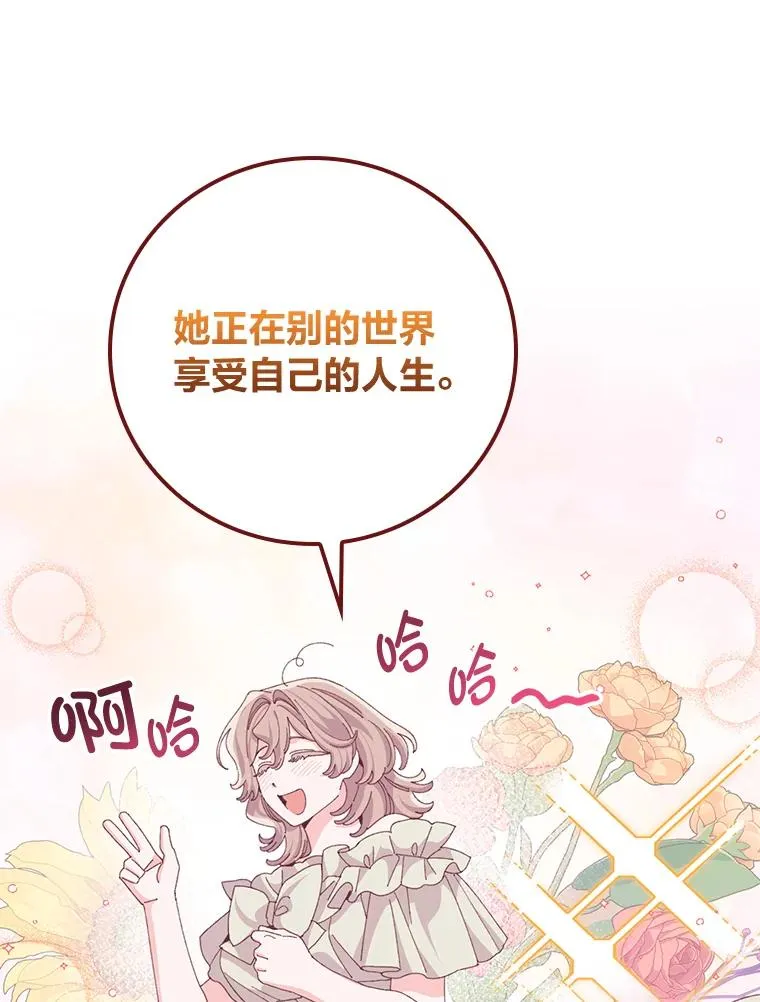 94.命运63