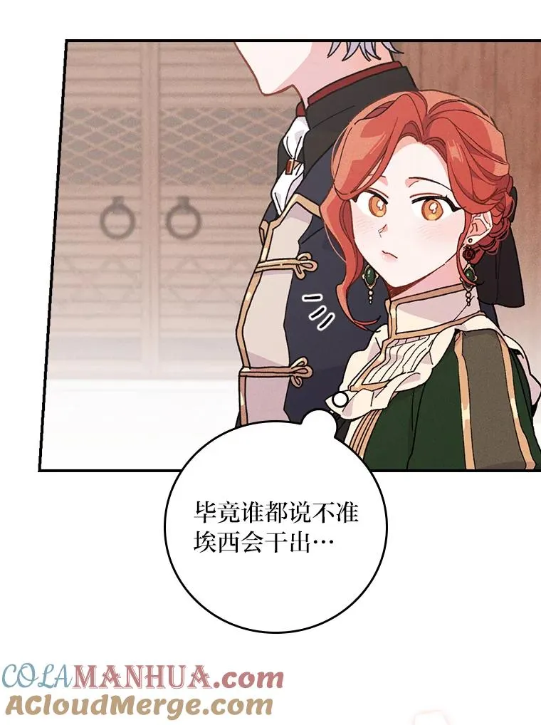 5.“梅开二度”36