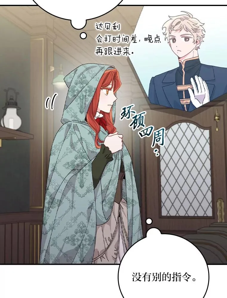 89.威胁信102