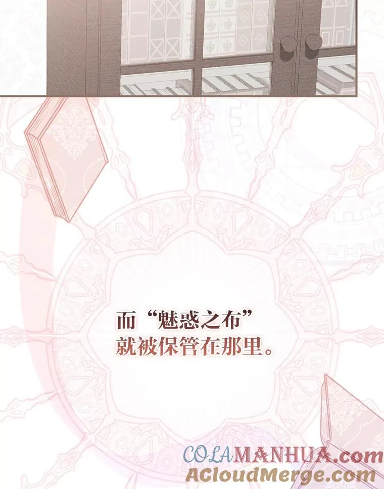24.神偷姐弟8