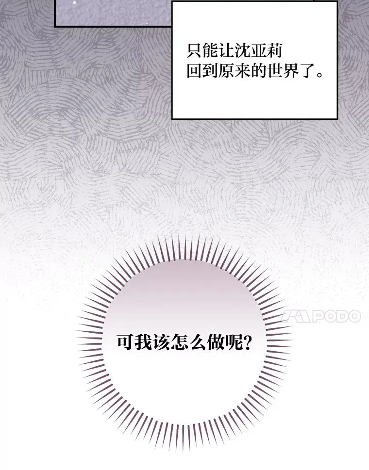 10.双双掉入池塘6