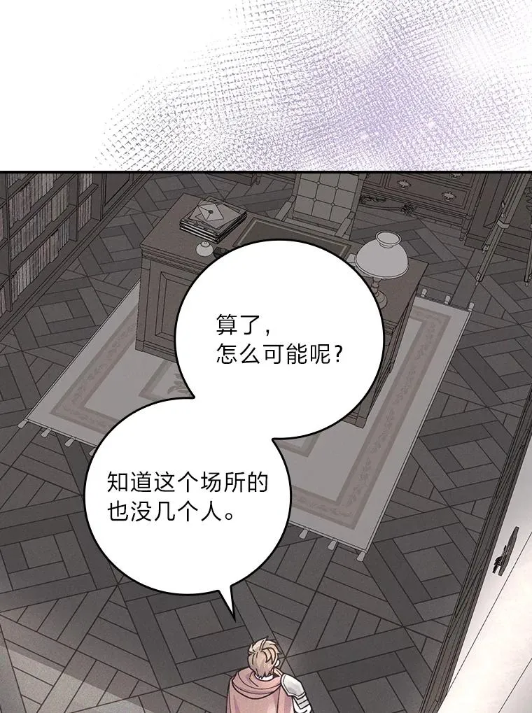 24.神偷姐弟103