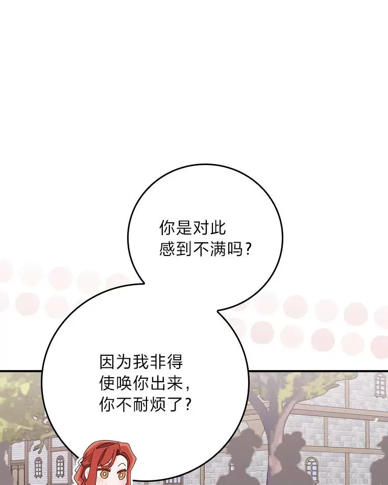 89.威胁信91