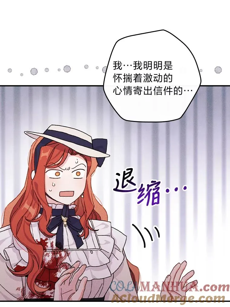 40.找茬84
