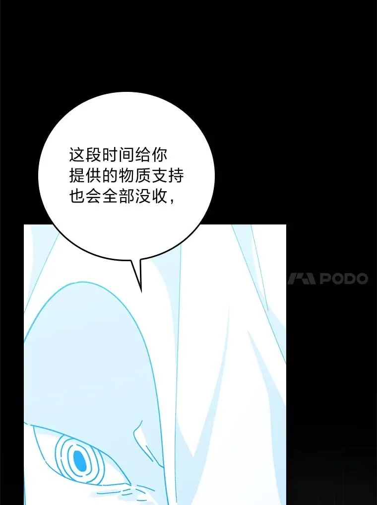 93.亚莉的真心9