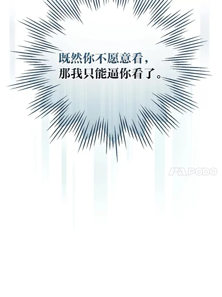 7.吊灯惨案67