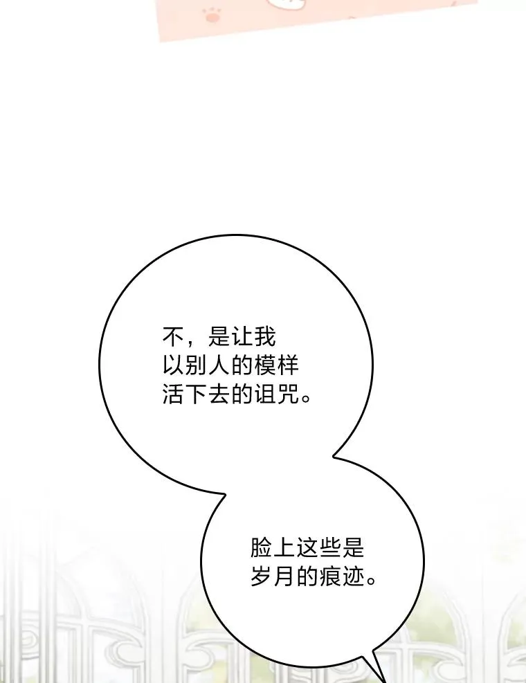 93.亚莉的真心19