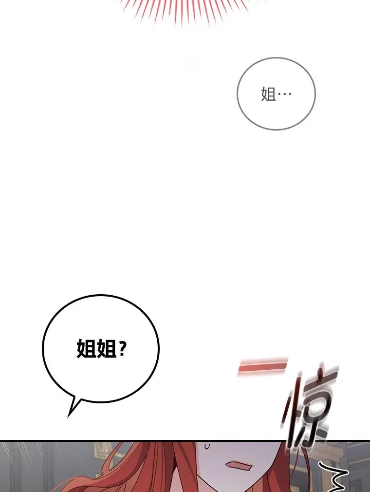 55.相反的梦55