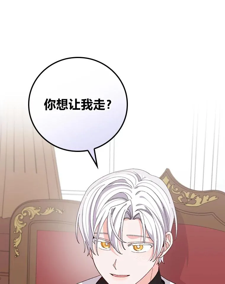 78.另辟蹊径22