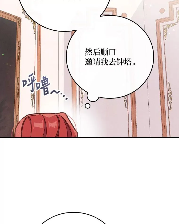 4.无法逃离的钟塔65