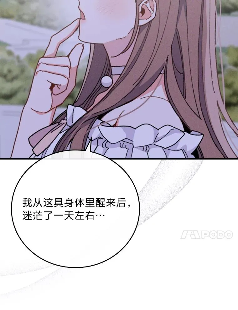 9.偶遇同胞111