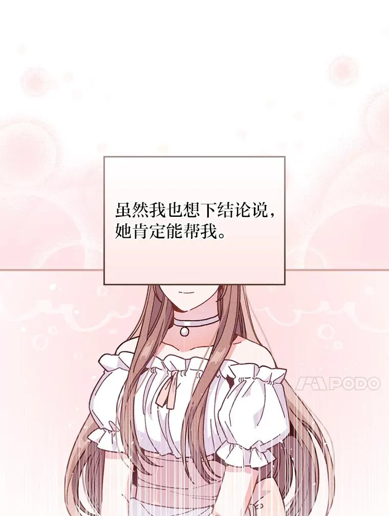 12.毒蜂危机27