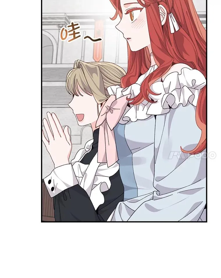 88.和达贝利对练70