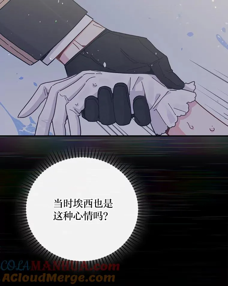 54.致幻剂中毒60