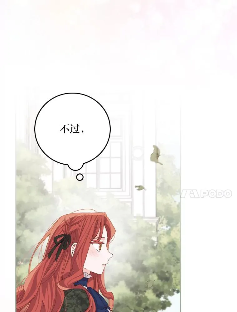 95.为了多看一眼…32