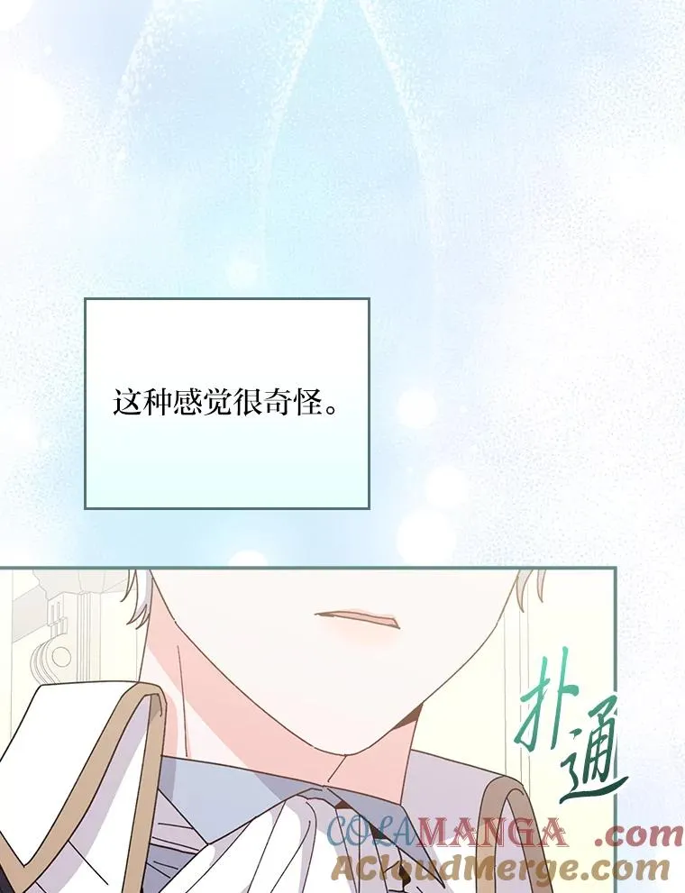 75.心路历程88