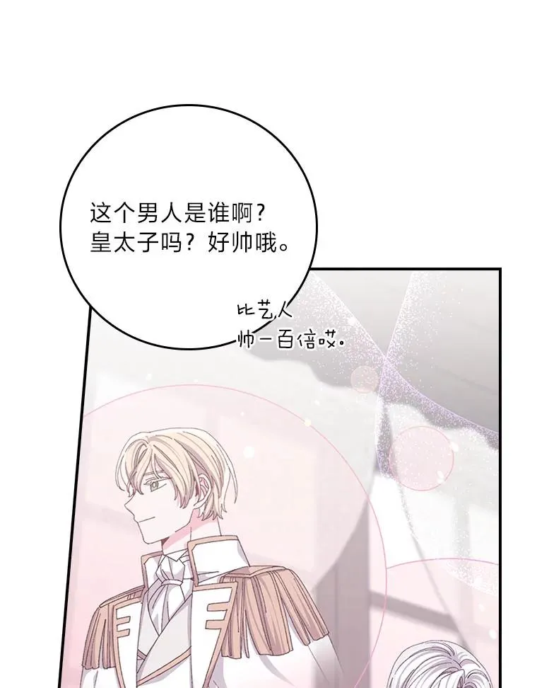 92.作者的亲身经历78