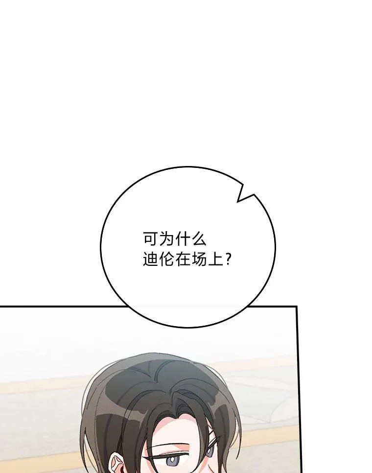 33.唠叨后遗症71