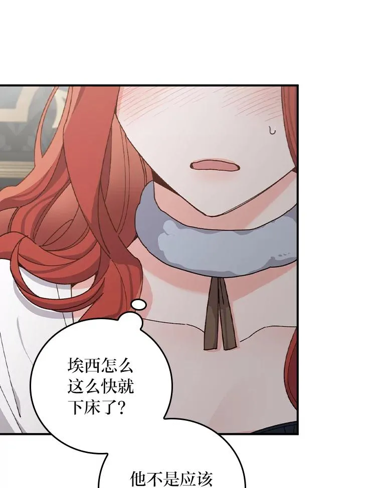 56.察觉心意33